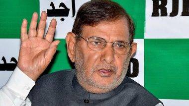 Sharad Yadav Passes Away: माजी केंद्रीय मंत्री शरद यादव यांचे वयाच्या 75व्या वर्षी निधन