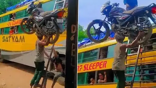 Viral Video: परिस्थिती माणसाकडून काहीही करवते, बसच्या छतावर गाडी ठेवण्यासाठी कामगाराची कसरत, व्हिडीओ पाहून डोळ्यात येईल पाणी