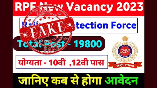 Constable in RPF Fake Recruitment Notification: आरपीएफ मध्ये 19800 पदांसाठी नोकरभरतीचं वृत्त खोडसाळ; इथे पहा खुलासा