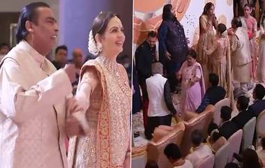 Anant Ambani-Radhika Merchant यांचा 'Antilla' वर पार पडला साखरपुडा; 'खास' अंदाजात कुटुंबियांनी दिल्या शुभेच्छा, आशिर्वाद    (Watch Video)