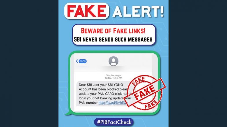 Fact Check: तुम्हाला तुमचं YONO अकाऊंट ब्लॉक झाल्याचा मेसेज आला आहे का? काय आहे या मेसेज मागील सत्यता, पहा