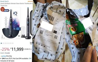 Amazon Shopping Fraud: महिलेने अॅमेझॉनवरून मागवला 12 हजार रुपयांचा ओरल-बी इलेक्ट्रिक टूथब्रश; पॅकेट उघडल्यानंतर मिळाला MDH मसाला बॉक्स