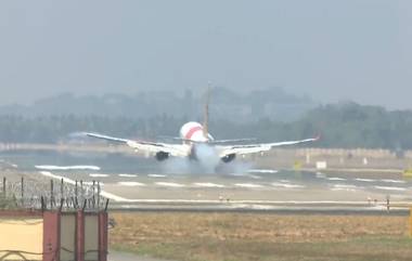 Thiruvananthapuram International Airport वर संपूर्ण आणीबाणी घोषित; एअर इंडिया एक्सप्रेसच्या विमानाचे करण्यात आले आपत्कालीन लँडिंग