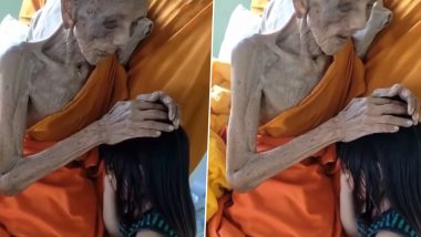 Oldest Person on Earth? सोशल मिडियावर व्हायरल होत आहे पृथ्वीवरील सर्वात वृद्ध 178 वर्षीय चिनी व्यक्तीचा व्हिडीओ; जाणून घ्या सत्य