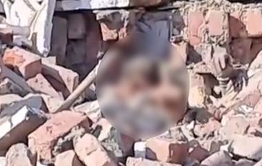 Meerut Building Collapses: मेरठमध्ये भीषण अपघात, बांधकामाधीन कोल्ड स्टोरेजचा लेंटर पडला; 5 मजुरांचा मृत्यू