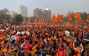 Hindu Jan Aakrosh Rally: नवी मुंबईच्या वाशी येथे 26 फेब्रुवारीला हिंदू जन आक्रोश मोर्चाचे आयोजन; रॅलीची होणार व्हिडिओग्राफी