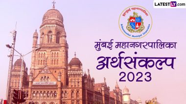 BMC Budget 2023: मुंबई महानगर पालिकेचा 52,619 कोटी रूपयांचा अर्थसंकल्प सादर