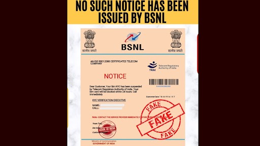 BSNL च्या ग्राहकांना TRAI च्या नावे KYC रद्द झाल्याची नोटीस खोटी; इथे जाणून घ्या सत्यता