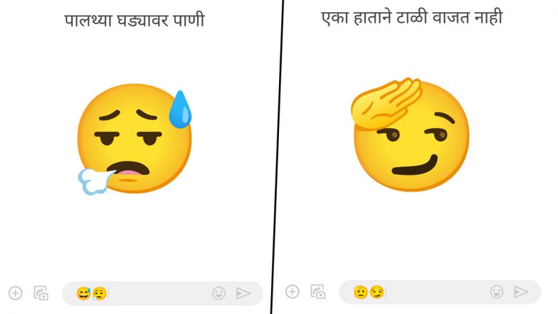 Marathi Rajbhasha Din 2023: जेव्हा मराठी म्हणी इमोजी किचनला भेटल्या; Google India कडून मराठी भाषा गौरव दिनाच्या हटके शुभेच्छा