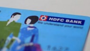 HDFC Bank Credit Card Rule Change: HDFC बँकेच्या क्रेडिट कार्ड धारकांना बसणार मोठा फटका, वाचा तुमच्या खिशावर काय परिणाम पडणार?