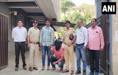 Iranian Dacoit Arrests in Mumbai: इराणी दरोडेखोराला मुंबई पोलिसांकडन अटक