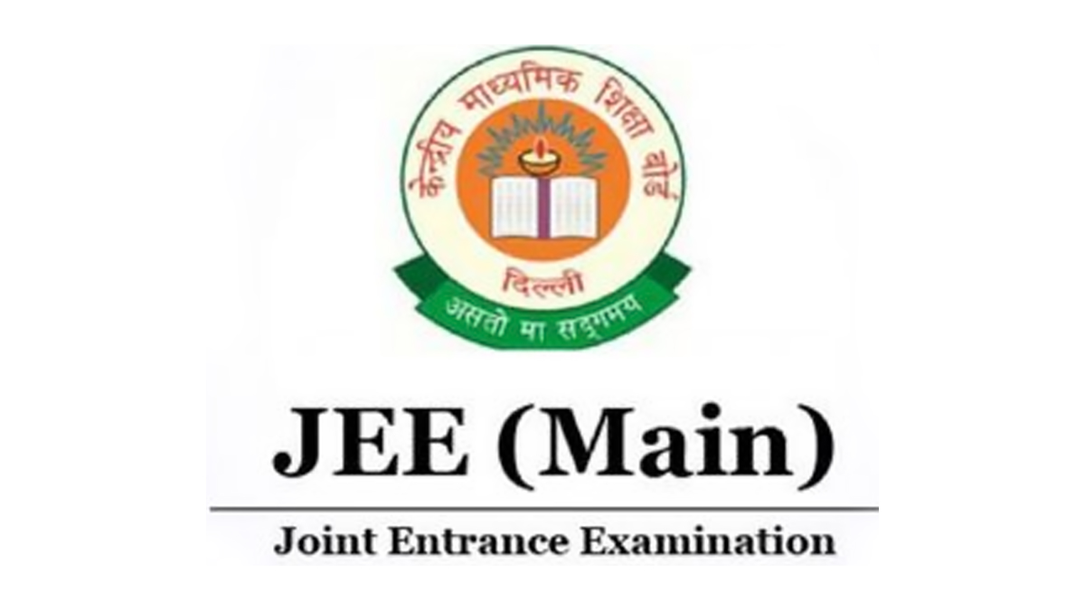 JEE Mains Session 2 Result 2023: जेईई मेन्स सेशन 2 चा निकाल जाहीर;  jeemain.nta.nic.in  वर पहा मार्क्स