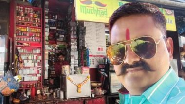 Muchhad Paanwala Arrested: मुच्छड पानवाला दुकानाचा मालक शिवकुमार तिवारी याला मुंबई पोलिसांकडून अटक