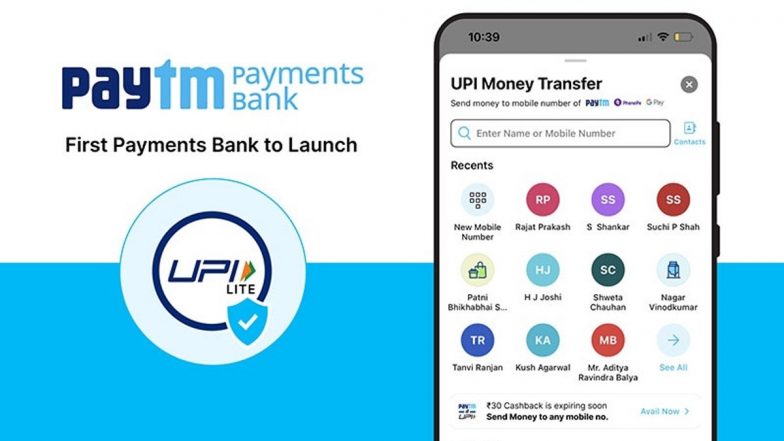 UPI LITE : पेटीएम अ‍ॅपवर आता युपीआय लाइट सेवा उपलब्ध ; कमी रक्कमेच्या व्यवहार करणाऱ्यांसाठी ठरणार लाभदायी
