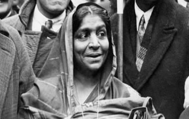 Sarojini Naidu Death Anniversary: सरोजिनी नायडू यांच्या 95 वर्ष जुना भाषणाचा व्हिडिओ व्हायरल, पाहा