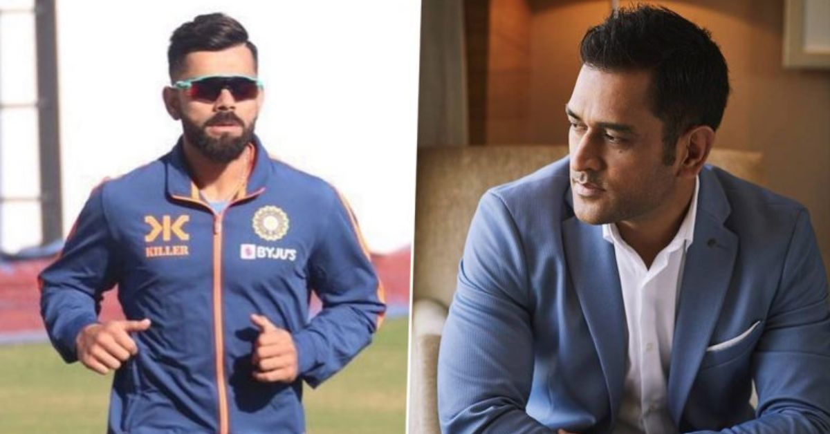 Virat Kohli पुन्हा एकदा MS Dhoni सोबतच्या नात्याबद्दल बोलला उघडपणे, जाणून घ्या काय म्हणाला तो