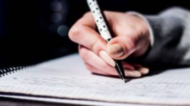 Daund Mass Copying in HSC Exams 2023: दौंड मध्ये 12वी परीक्षेत शिक्षकांच्या मदतीने सामुहिक कॉपी; 9 शिक्षकांवर गुन्हा दाखल