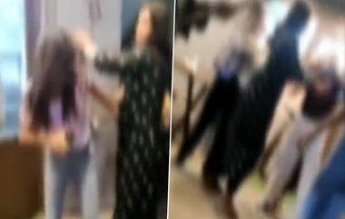 Gorakhpur Girls Fight: गोरखपूर मध्ये मुलींमध्ये मारहाण; केस पकडून कानशिलात लगावल्याचा व्हिडिओ वायरल (Watch Video)