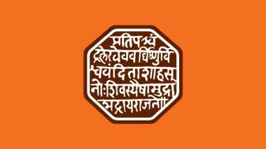 Maharashtra Politics: बेकायदा समाधी हटवली नाही तर राम मंदिर बांधू, मनसे कार्यकर्त्याचे वक्तव्य