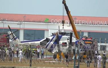 ALH Dhruv Chopper Crashes In Kochi: कोचीमध्ये ALH ध्रुव हेलिकॉप्टर क्रॅश; सर्व कर्मचारी सुरक्षित, भारतीय तटरक्षक दलाकडून चौकशीचे आदेश