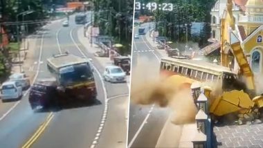 Kerala: केरळ राज्य मार्ग परिवहन महामंडळाच्या बसची कारला धडक; अपघाताचा थरार सीसीटीव्हीमध्ये कैद; पहा व्हिडिओ