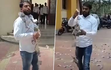 Viral Video:  विहीर मंजुरीसाठी लाच मागितल्याचा निषेध करताना, तरुण सरपंचाने उधळल्या दोन लाखाच्या नोटा