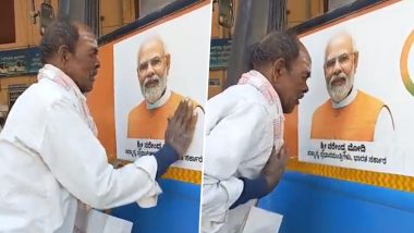 Farmer Kisses PM Modi's Pic: मी तुमच्या चरणी नतमस्तक आहे म्हणत शेतकऱ्याने घेतले पंतप्रधान मोदींच्या फोटोचे चुंबन, पहा व्हिडिओ