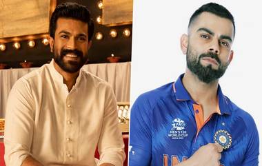 Ram Charan On Virat Kohli Biopic: विराट कोहलीच्या बायोपिकमध्ये दिसणार राम चरण? अभिनेता म्हणाला, 'मी त्याच्यासारखाच दिसतो'