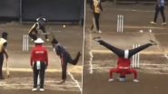Cricket Viral Video: या अंपायरचा व्हिडिओ पाहून तुम्हालाही येईल हसू, पहा व्हिडिओ