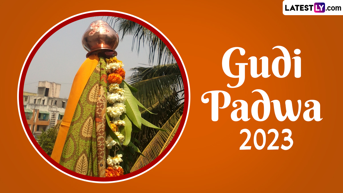 Gudi Padwa 2023: गुढीपाडव्यानिमित्त गुढी कशी उभारावी? गुढी उभारण्यासाठी कोणत्या गोष्टी लागतात? आणि त्याचं महत्त्व काय? जाणून घ्या