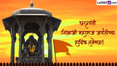Shiv Jayanti Tithi 2023 Wishes in Marathi: तिथीनुसार शिवजयंतीच्या शुभेच्छा देण्यासाठी खास WhatsApp Status, Facebook Messages!