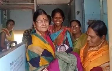 Woman Delivered in Railway: नांदेड-मनमाड मराठवाडा एक्स्प्रेसमध्ये महिलेची प्रसूती; महिला डॉक्टर व महिला प्रवाशांच्या मदतीने करण्यात आली डिलीव्हरी