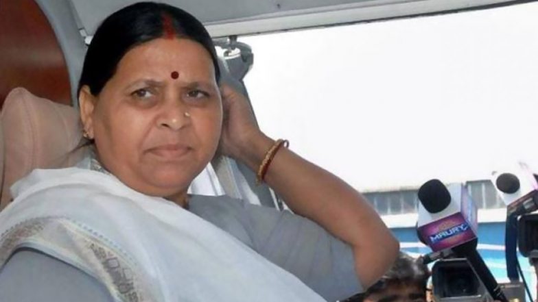 Land for Job Scam: जमीन घोटाळ्याप्रकरणी CBI चे पथक पोहोचले राबडीदेवींच्या घरी; लालू कुटुंबीयांची चौकशी सुरू