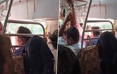 Virar To Churchgate AC Local Viral Video: खचाखच भरलेली एसी लोकल मीरारोड स्थानकातून दरवाजा बंद न करताच धावली; व्हिडीओ वायरल (Watch Video)