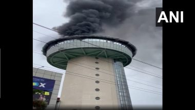 Fire Breaks Out In Amravati Mall At Panchkula: पंचकुला येथील अमरावती मॉलमधील रिव्हॉल्व्हिंग रेस्टॉरंटमध्ये आग (Watch Video)