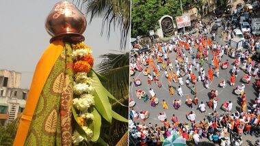 Gudi Padwa 2023 Date: मराठी नववर्ष गुढीपाडवा सण यंदा कधी? जाणून घ्या तारीख