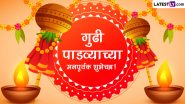 Happy Gudi Padwa 2023 Messages: गुढी पाडव्यानिमित्त Wishes, Greetings, Images, SMS, WhatsApp Status च्या माध्यमातून मित्र-परिवारास द्या मराठी नूतन वर्षाच्या शुभेच्छा!