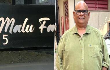 Satish Kaushik death case: दिल्ली पोलिसांकडून विकास मालूच्या फार्महाऊसवरील कर्मचाऱ्यांची चौकशी