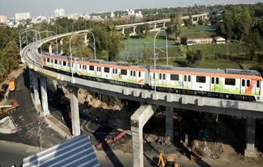 Navi Mumbai Metro: लवकरच सुरु होणार नवी मुंबई मेट्रो, पंतप्रधान मोदींच्या हस्ते उद्धाटन होण्याची शक्यता