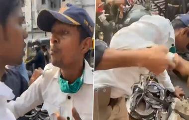 Mumbai Shocker: मुंबईत वाहतूक पोलिसाला वाहन चालकाकडून मारहाण; व्हिडीओ व्हायरल (Watch Video)