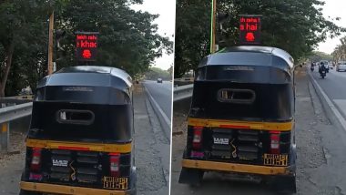 Navi Mumbai's Palm Beach Road: नवी मुंबईच्या पाम बीच रोडवरील स्पीड डिस्प्ले बोर्डवर XXX NSFW संदेश, पोलिसांकडून तातडीने कारवाई