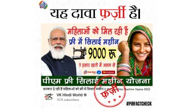 सरकार पीएम फ्री शिलाई मशीन योजना अंतर्गत महिलांना मोफत शिलाई मशीन आणि 9000 रूपये देणार? 'VK Hindi World'च्या दाव्यावर PIB Fact कडून खुलासा