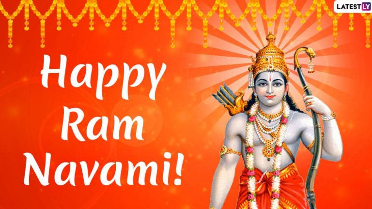 Happy Ram Navami 2023 Wishes: श्रीराम नवमी निमित्त Greetings, Images, SMS, HD Wallpapers, WhatsApp Messages द्वारे मित्र-परिवारास द्या खास शुभेच्छा!