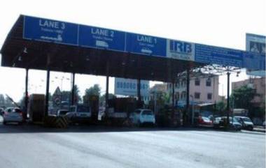 Toll Tax Hike: NHAI कडून 3 जूनपासून महामार्गावरील टोलमध्ये 5 टक्क्यांनी वाढ