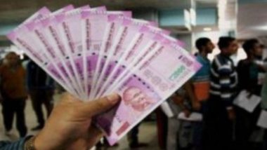 2000 Rupees Note: बँकांमध्ये 2 हजार रुपयांच्या नोटा बदलून घेण्याचा आजचा शेवटचा दिवस; 8 ऑक्टोबरपासून RBI च्या प्रादेशिक कार्यालयांमध्ये उपलब्ध असणार ही सुविधा