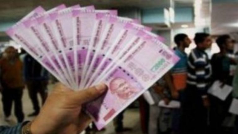 Govt Raises Interest Rate on Recurring Deposit: सर्वसामान्यांसाठी खुशखबर! सरकारने 5 वर्षांच्या आवर्ती ठेवींवरील व्याजदर 6.7 टक्क्यांपर्यंत वाढवला