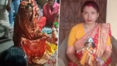 Woman Married Lord Krishna Idol: भगवान कृष्णाच्या मूर्तीशी विवाह, उत्तर प्रदेशमधील मुलीचा निर्णय, पहा व्हिडिओ