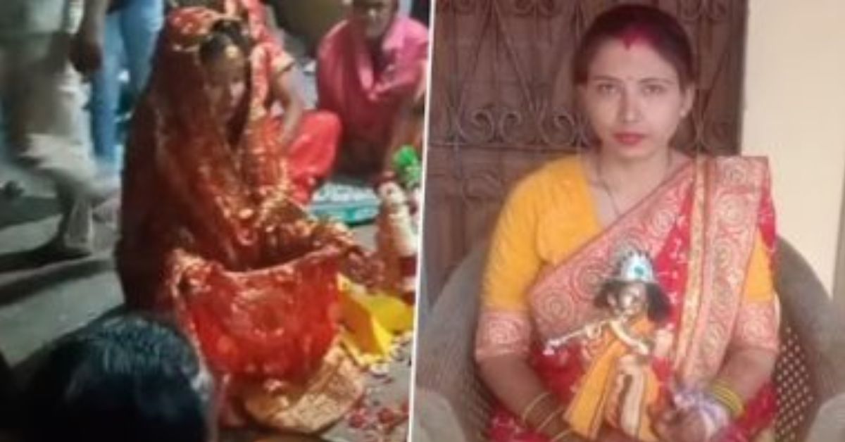 Woman Married Lord Krishna Idol: भगवान कृष्णाच्या मूर्तीशी विवाह, उत्तर प्रदेशमधील मुलीचा निर्णय, पहा व्हिडिओ