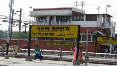 Porn On Patna Station LED: पाटणा जंक्शनच्या एलईडी स्क्रीनवर अचानक सुरु झाली पोर्न फिल्म, उपस्थित लोक हादरले; एजन्सीविरुद्ध एफआयआर दाखल