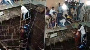 Indore Bawari Accident: इंदूरच्या बेलेश्वर महादेव मंदिरातील अपघातामध्ये 11 जणांचा मृत्यू; बचावकार्य सुरु- CM Shivraj Chouhan